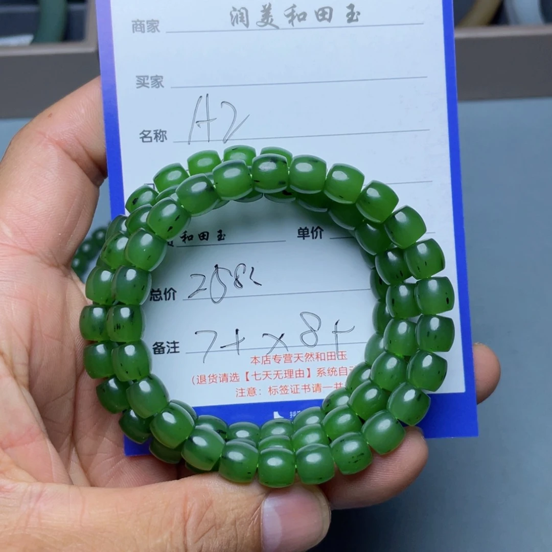 手链未镶嵌和田玉多样性发货拍一发一