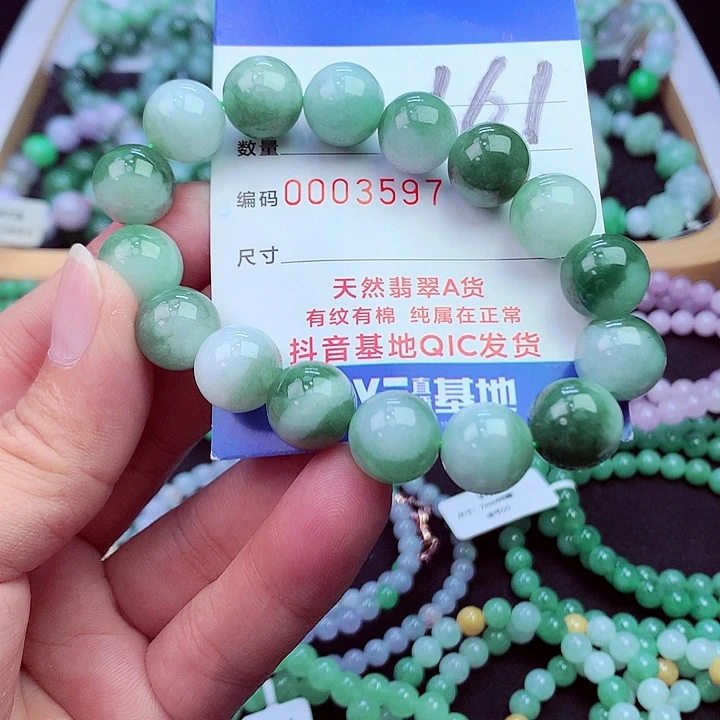 毛衣链未镶嵌翡翠