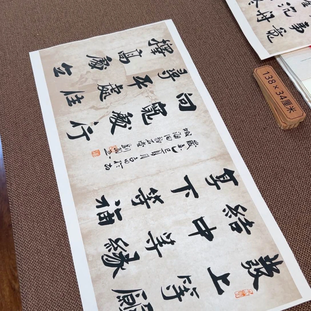 书法刘相玉书法作品惠友