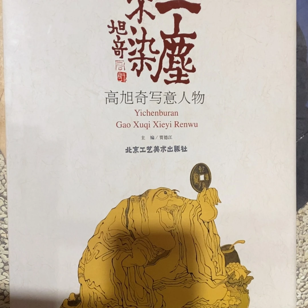 高续期6666666666666666