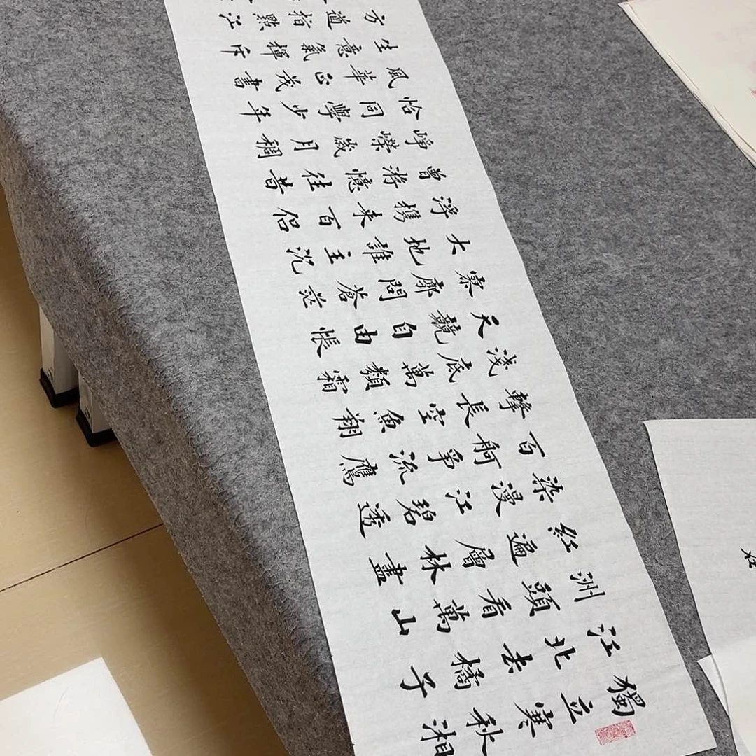 书法山东田恩亮138×34