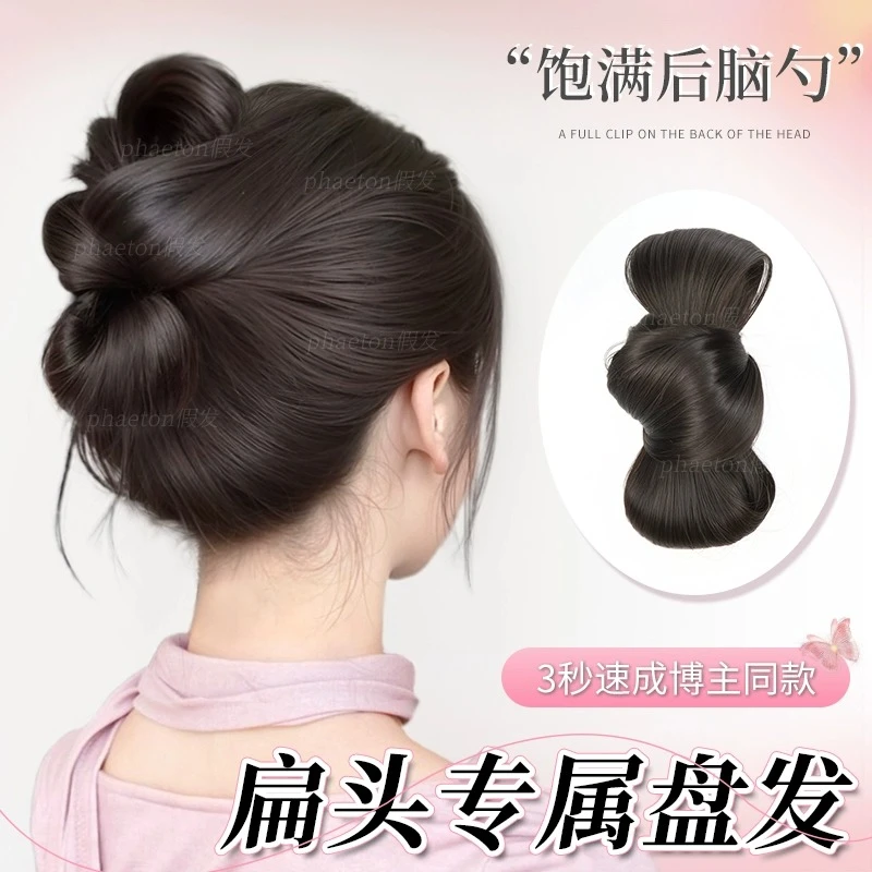 丸子头假发女气质慵懒抓夹花苞头扁头专属盘发包饱满后脑勺假发圈