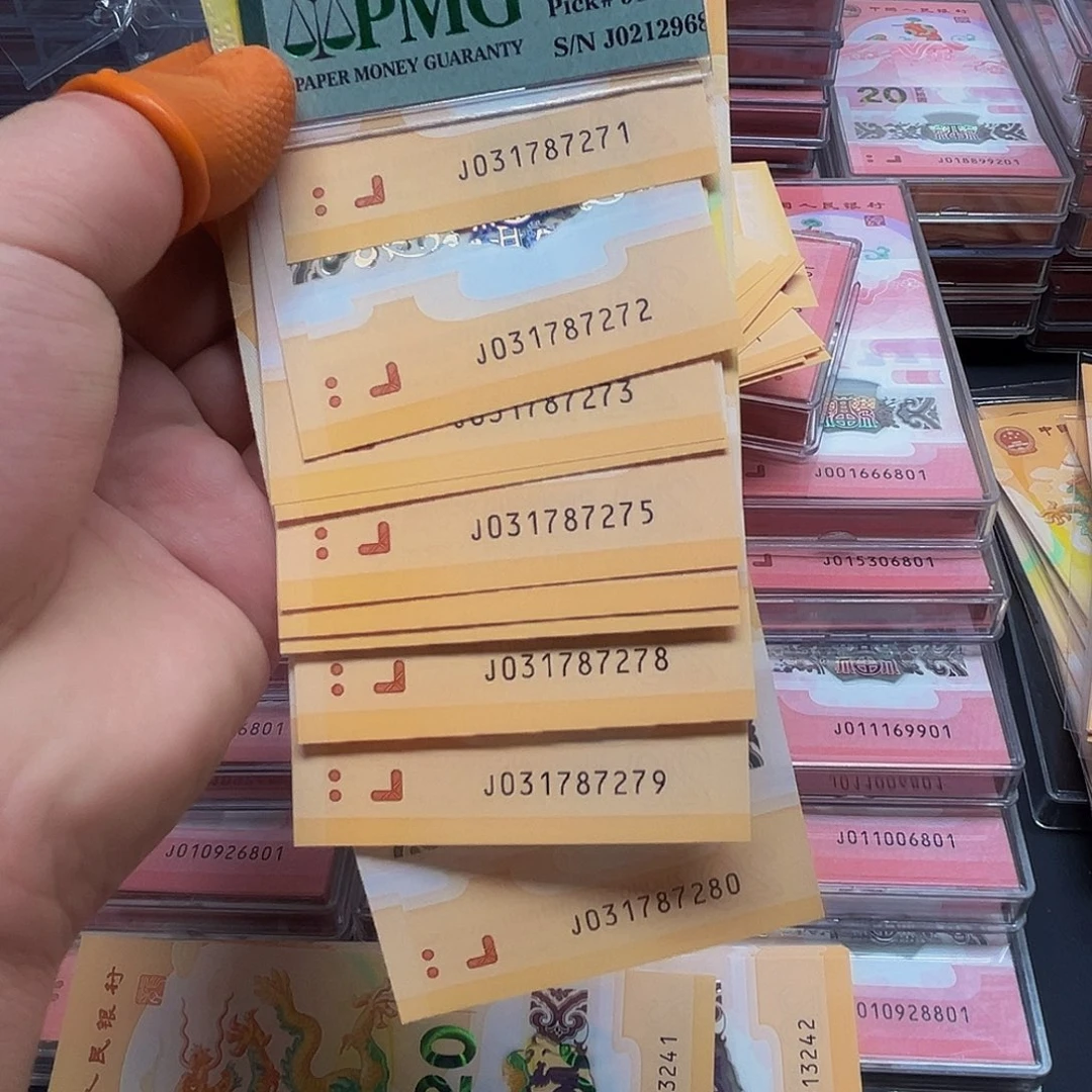 塑料08900000000000018