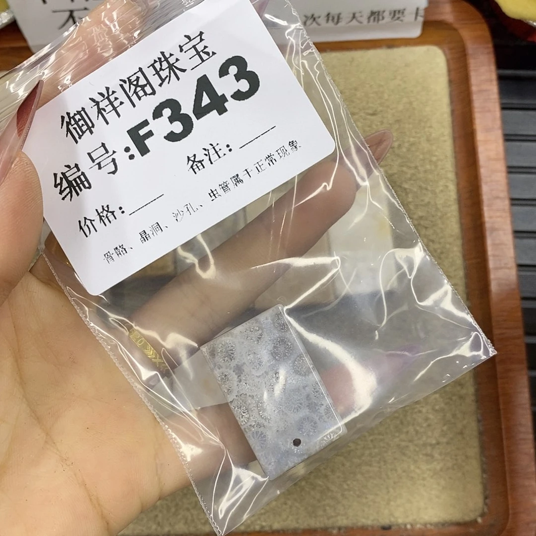 石英质玉吊坠(不含链)足银镀金镶嵌小****园