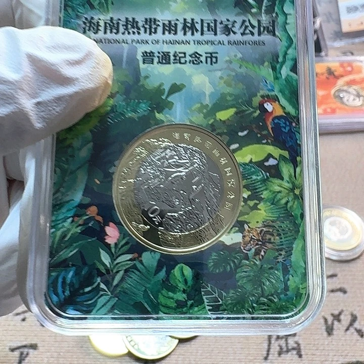 法定货币其他普通金属热带雨林带彩绘盒