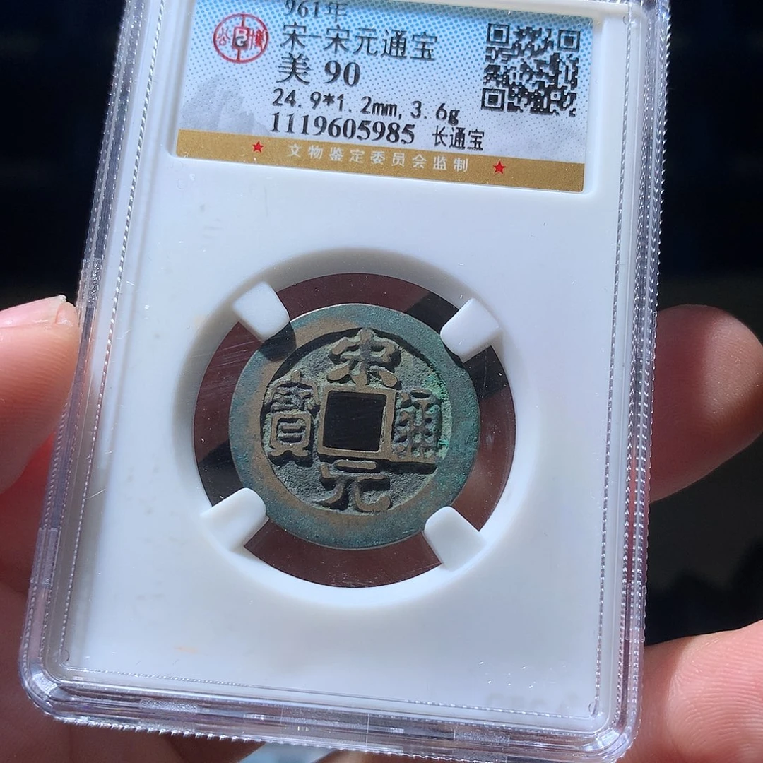 金属QY。阿钱钱钱钱5985