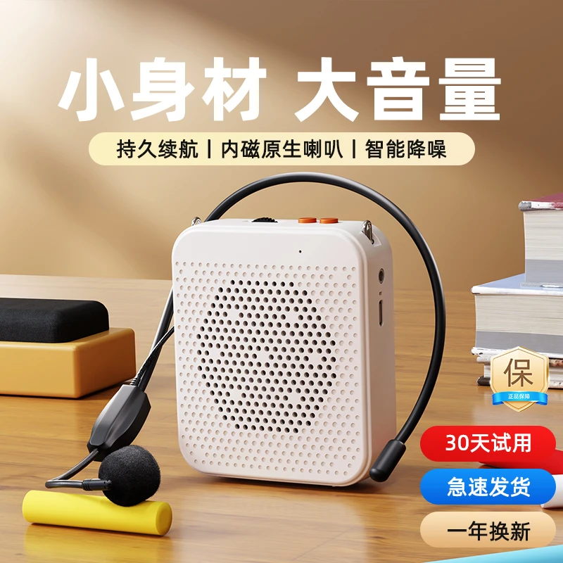 K6扩音机小蜜蜂教师扩音器扩音迷你小型无线播放蓝牙连接便携式
