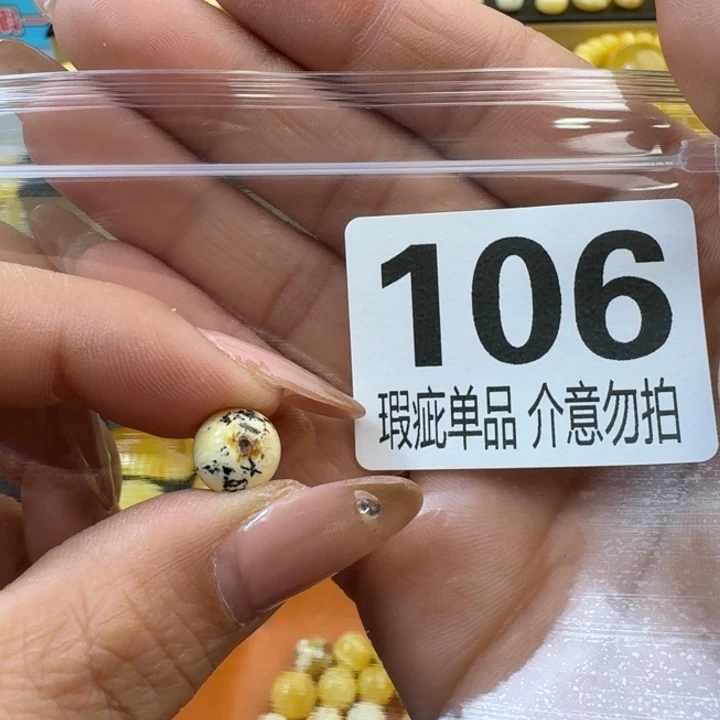 琥珀裸石未镶嵌f****l琥珀蜜蜡未镶嵌奥利奥9.5