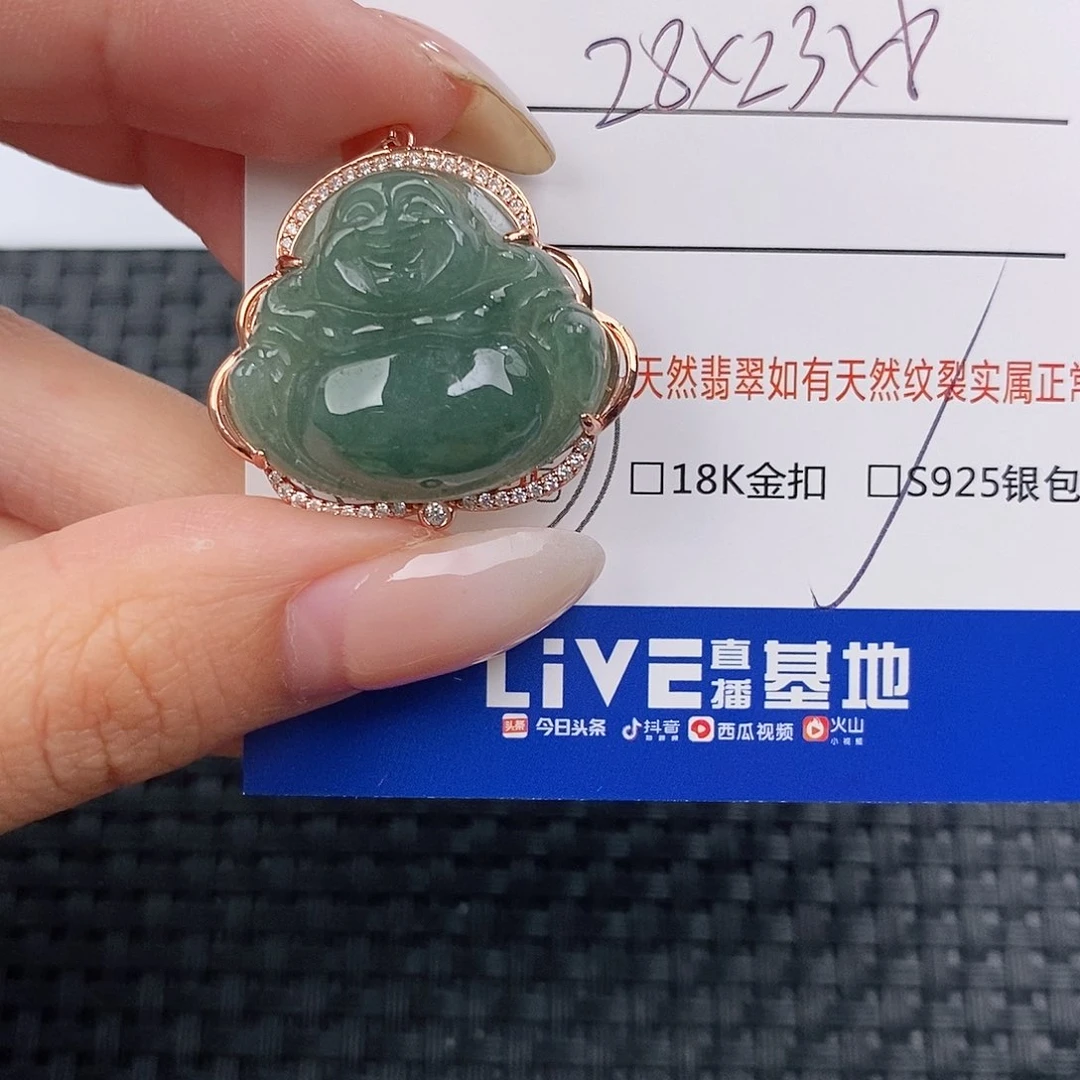 颈饰银S925镶嵌翡翠吊坠
