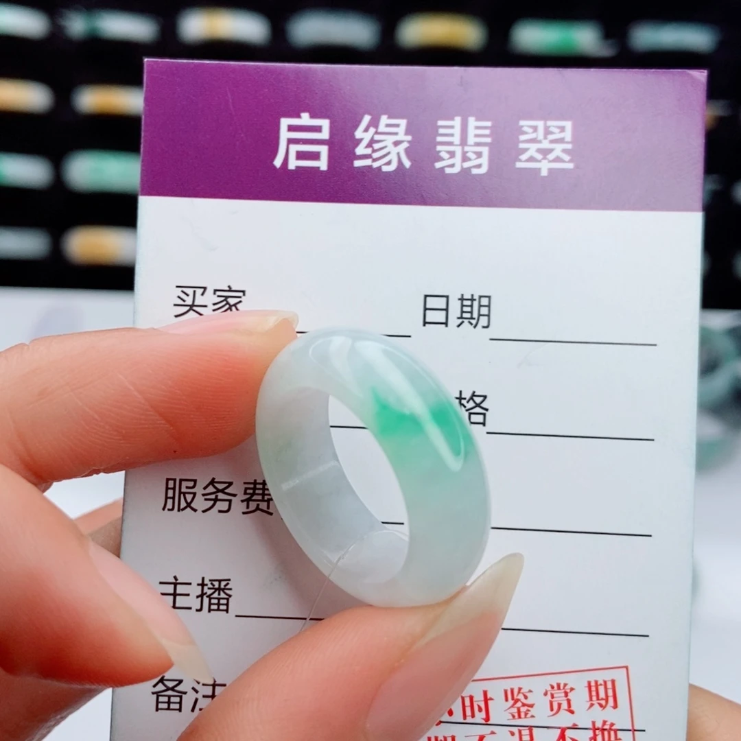 翡翠未镶嵌戒指圈口15.16