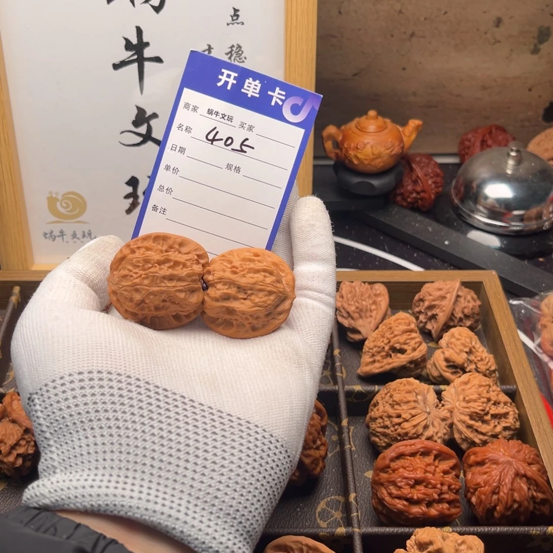 C***r文玩核桃把件405磐石