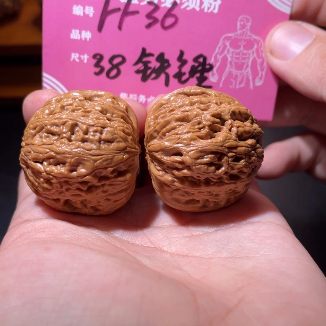 文玩核桃吊坠文玩