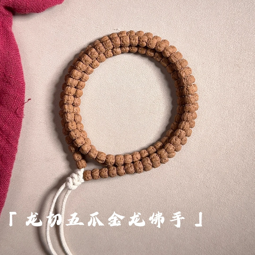 “天工”五爪金龙龙切佛手108小金刚菩提脖挂