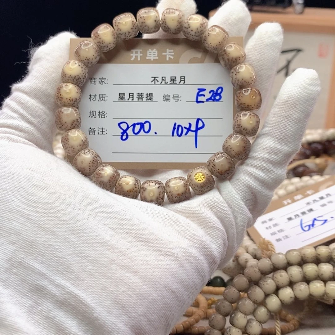手串星月菩提流**溆11112222E28