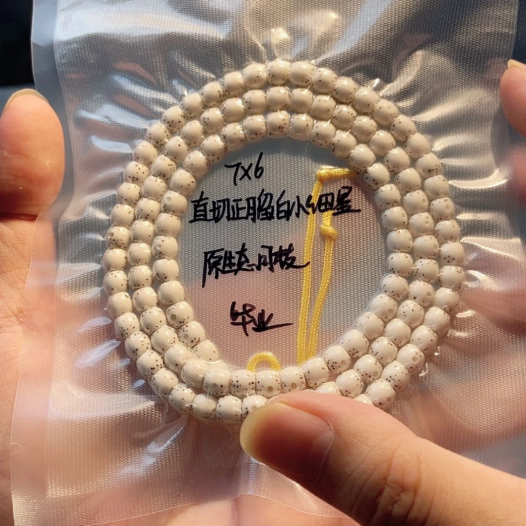 淦***吊坠星月菩提星月
