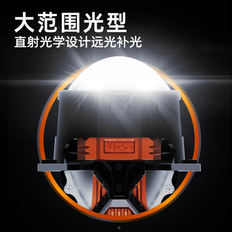 阿帕神舟旗舰版透镜套件