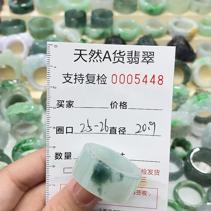 咖****翡翠未镶嵌戒指戒指