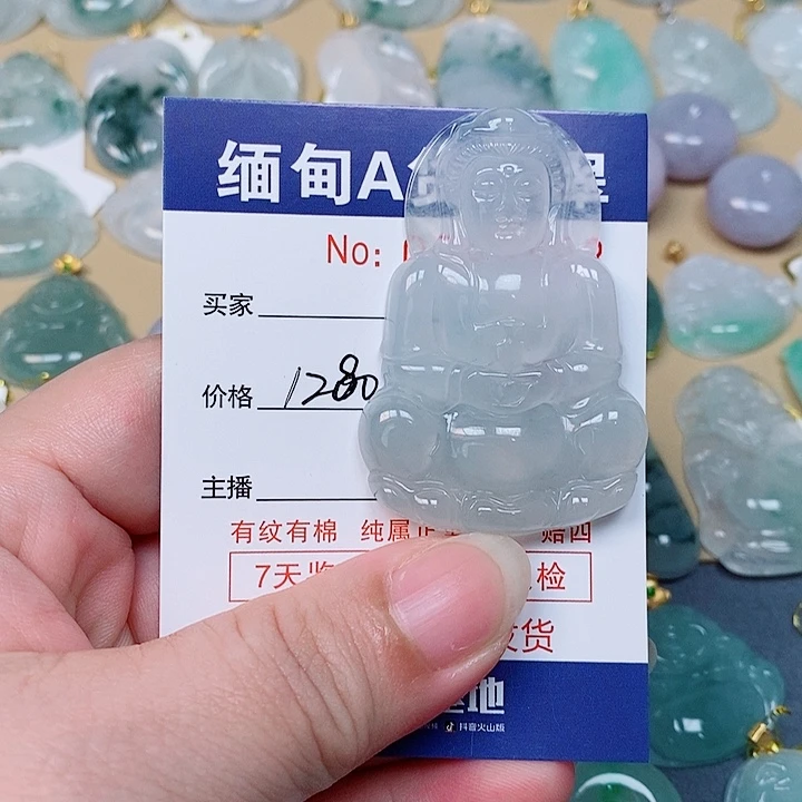 玛***卡翡翠未镶嵌颈饰未镶嵌