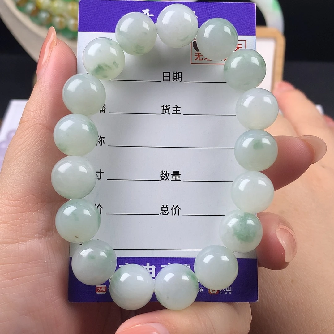 未镶嵌手链翡翠卡12.2