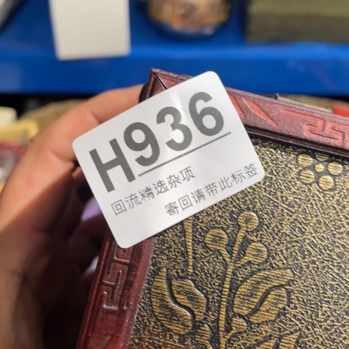 S****陶瓷定向闪购链接