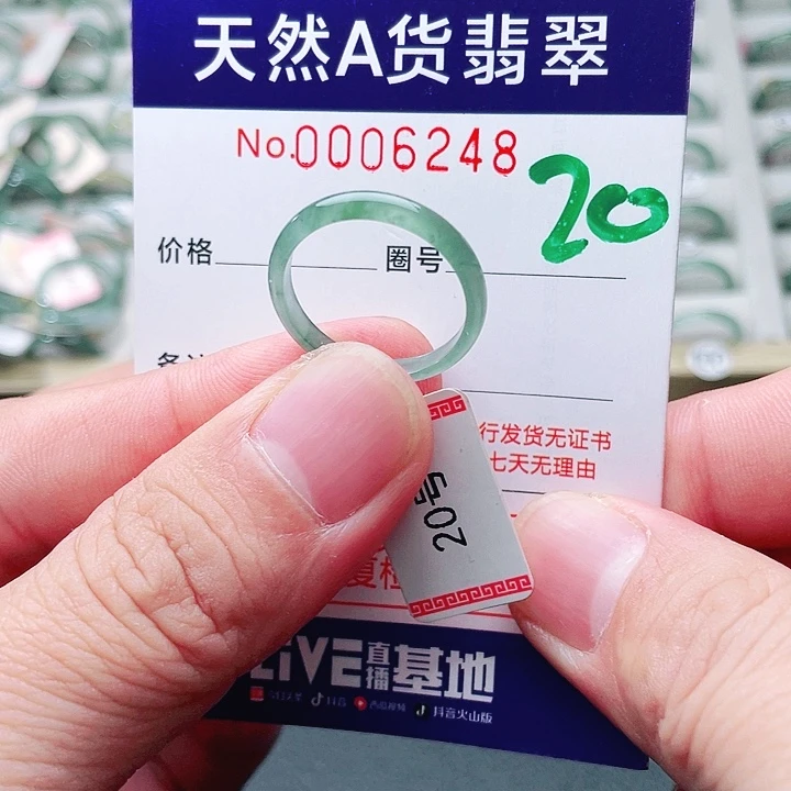 翡翠未镶嵌戒指天然A货翡翠戒指