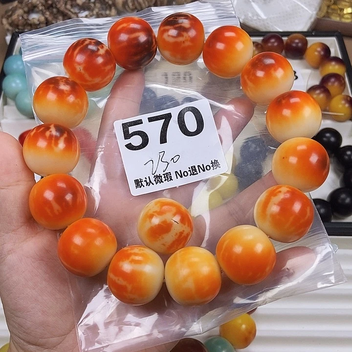 菩提根/象牙果吊坠卡26 微中大 不退换