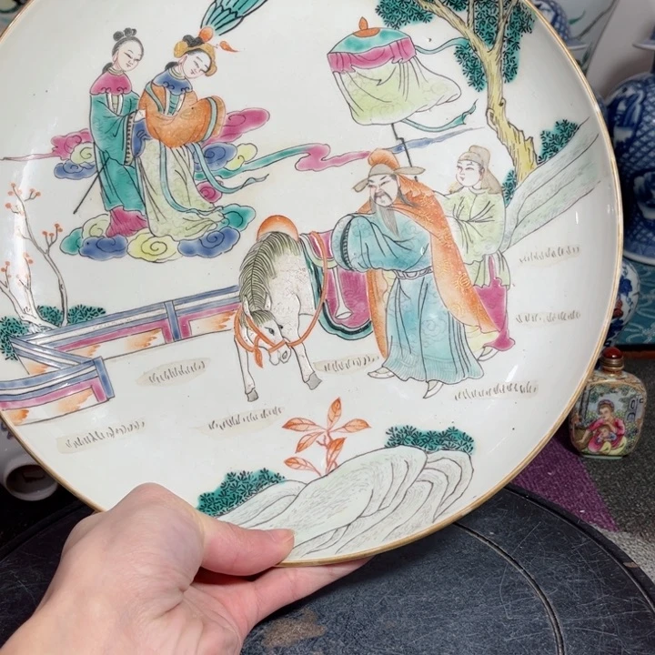 摆件粉彩人物赏盘 28cm