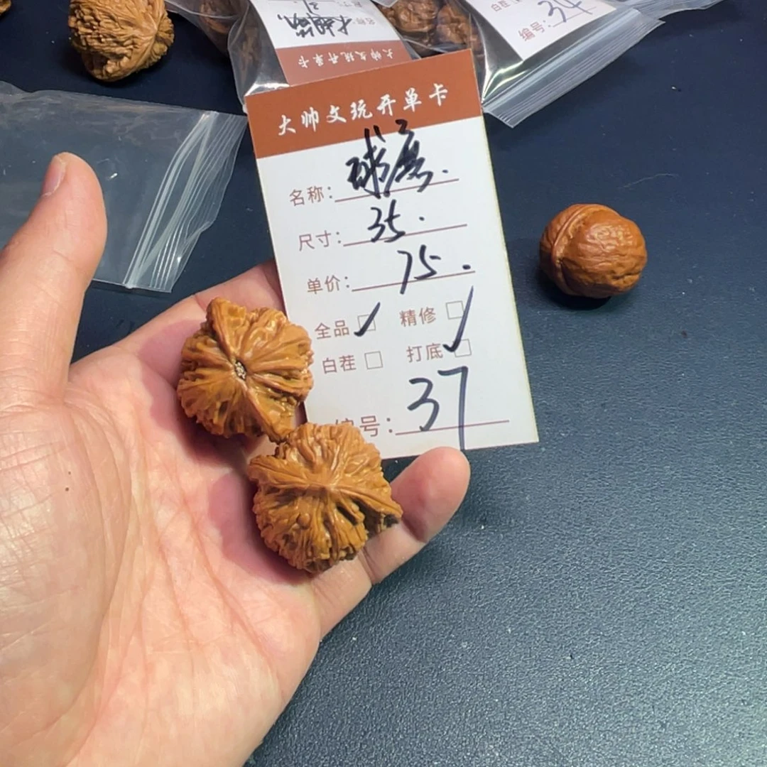 文玩核桃把件文玩核桃37