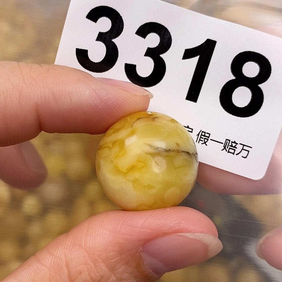 蜜蜡未镶嵌珠宝奇石20.3