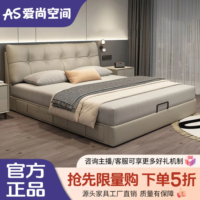 美式奶油风小户型简约现代双人床高端轻奢皮艺床主卧室大床x2皮床