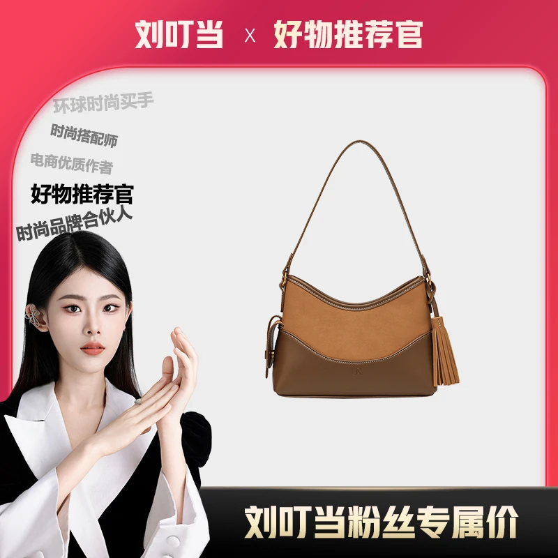 【刘叮当甄选】2025新款休闲复古时尚小众腋下包斜挎包