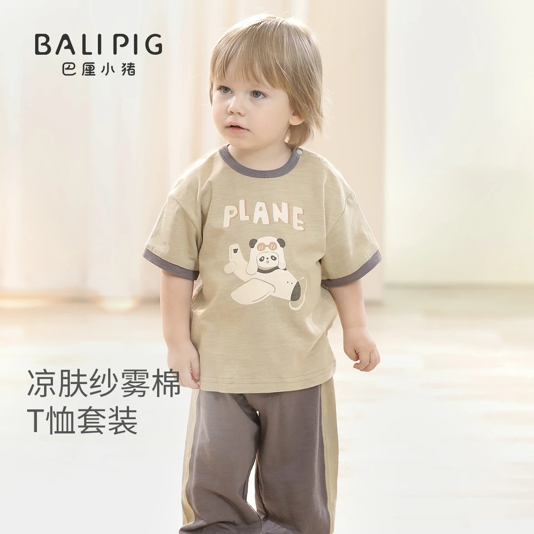 男童套装夏季薄款宝宝分体两件套夏天长裤防蚊裤莫代尔儿童衣服