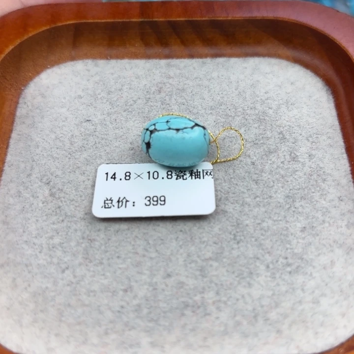 绿松石未镶嵌手链