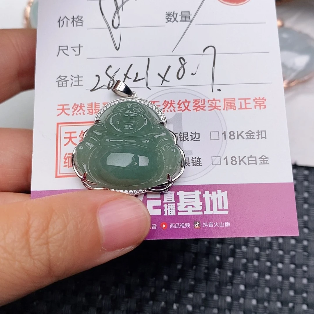 颈饰银S925镶嵌翡翠暧*