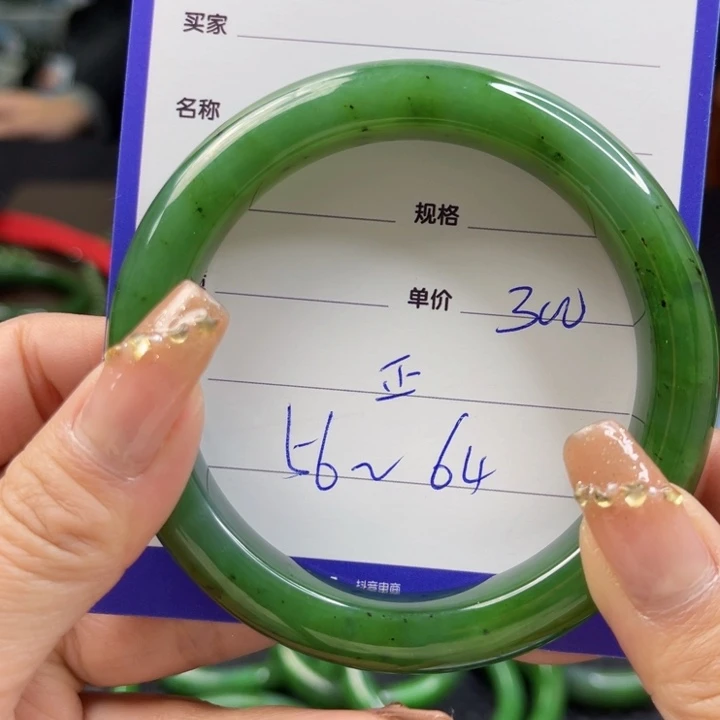 【闪购商品】和田玉（碧玉）手镯未镶嵌