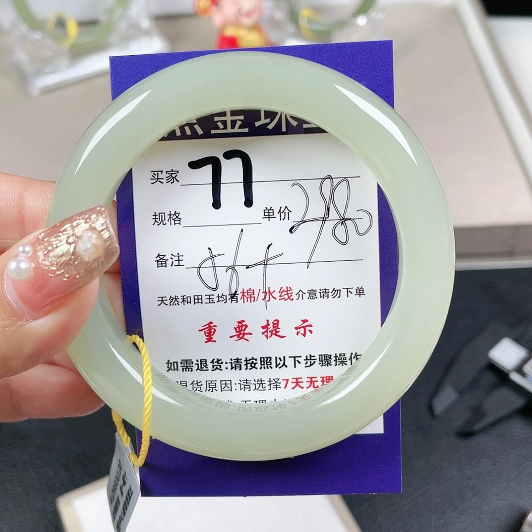 和田玉手镯未镶嵌
