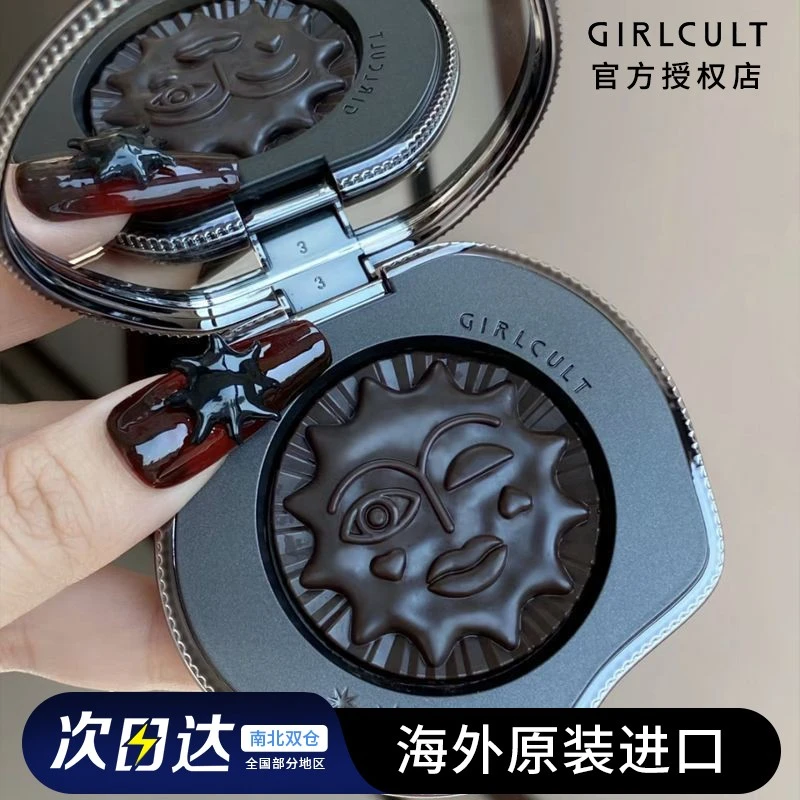 Girlcult构奇四大发明腮红女黑福娃高光哑光膨胀色腮紫面部提亮