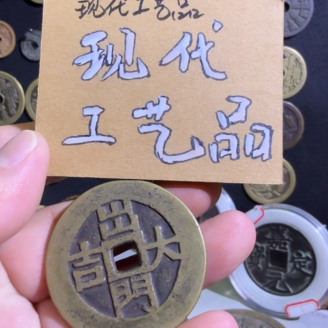 铜现代工艺品文创花钱