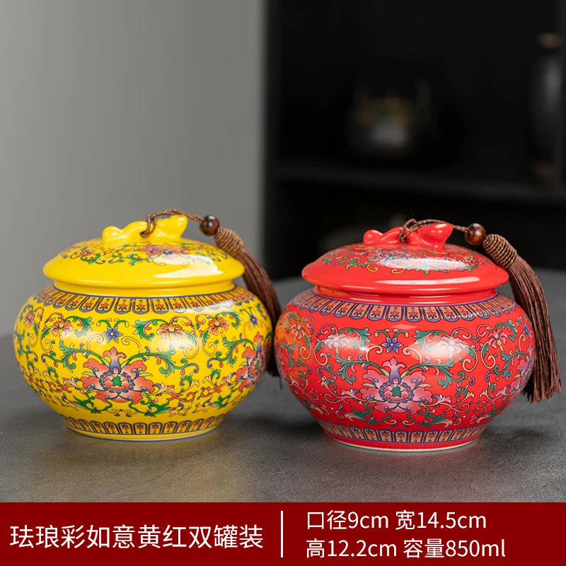 如意珐琅彩陶瓷茶叶罐密封防潮一罐多用高档家用食品级储存罐105