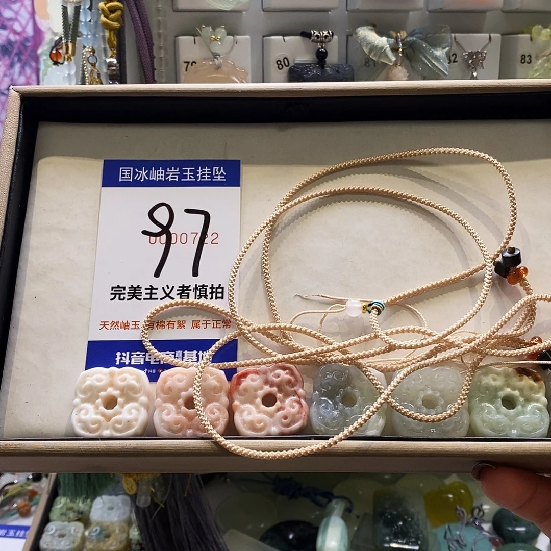 南***鸢蛇纹石玉未镶嵌颈饰