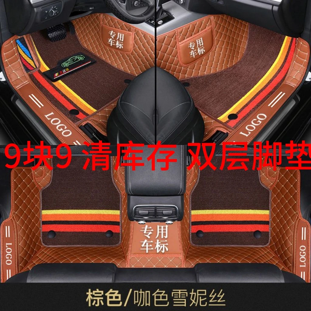 双层包门槛雪妮丝脚垫！不分版型！不分颜色！不退不换