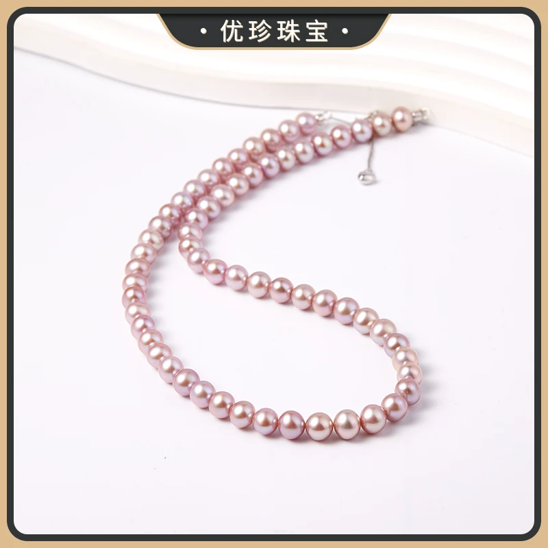 优珍【紫柔情】珍珠项链7-8mm DYZ880 【天然珠宝多样性发货】