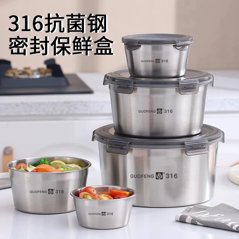 圆形保鲜盒316不锈钢饭盒食品级冰箱密封盒水果盒便当盒汤碗带盖