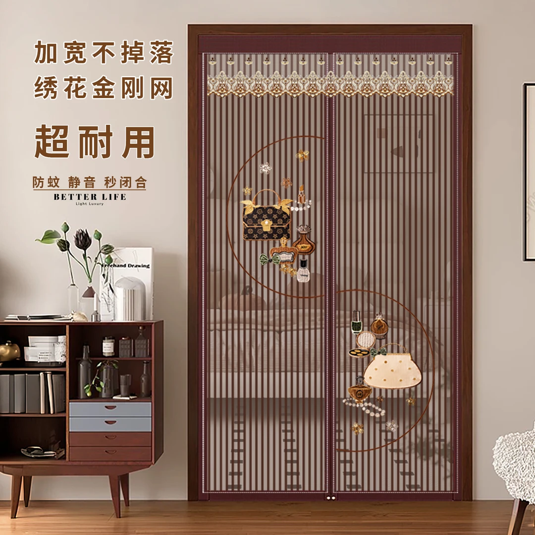 防蚊门帘新款夏季免打孔卧室隔断全磁条磁性自吸金刚网入户纱门窗