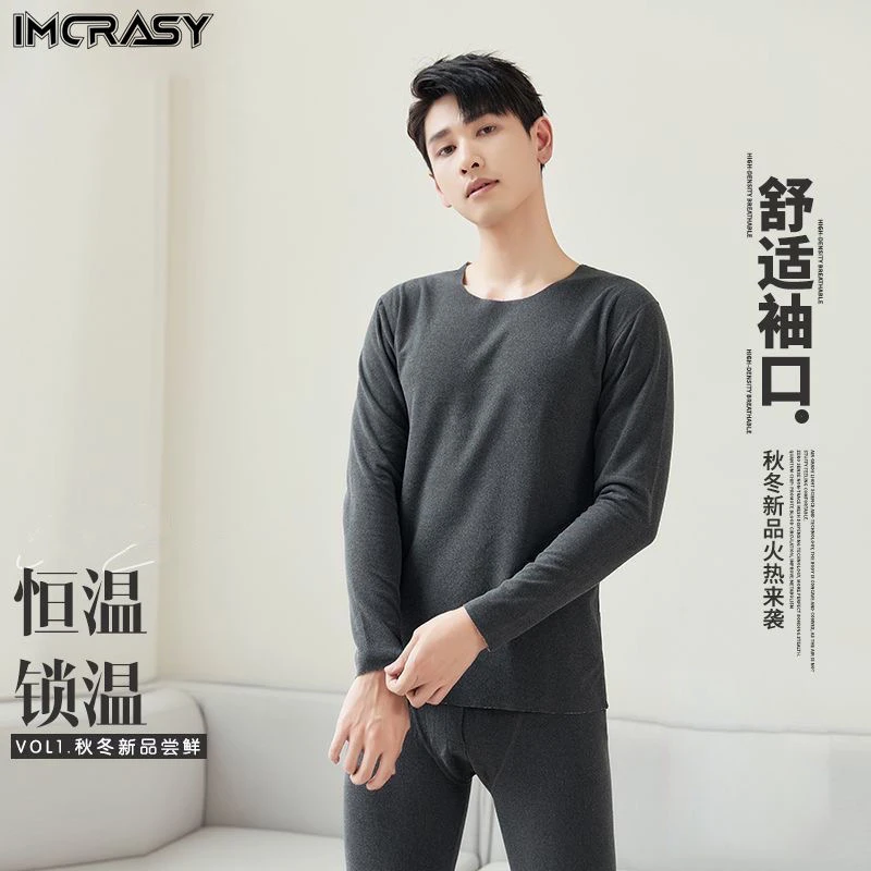 男士德绒套装，德绒套装，质量好，穿着舒服，弹力