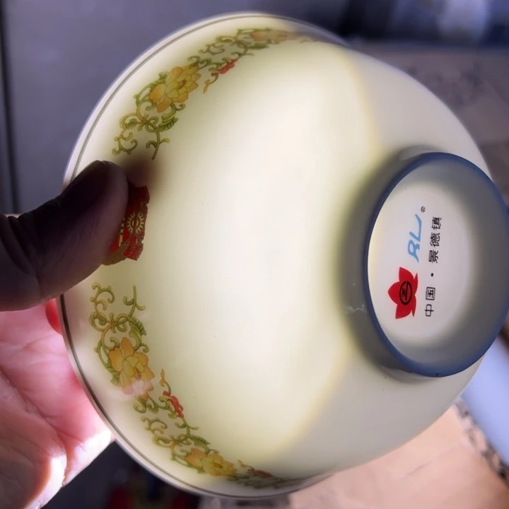五寸果果黄缠枝饭碗