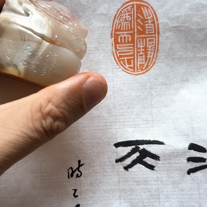 寿山石印石1111111111111111111111