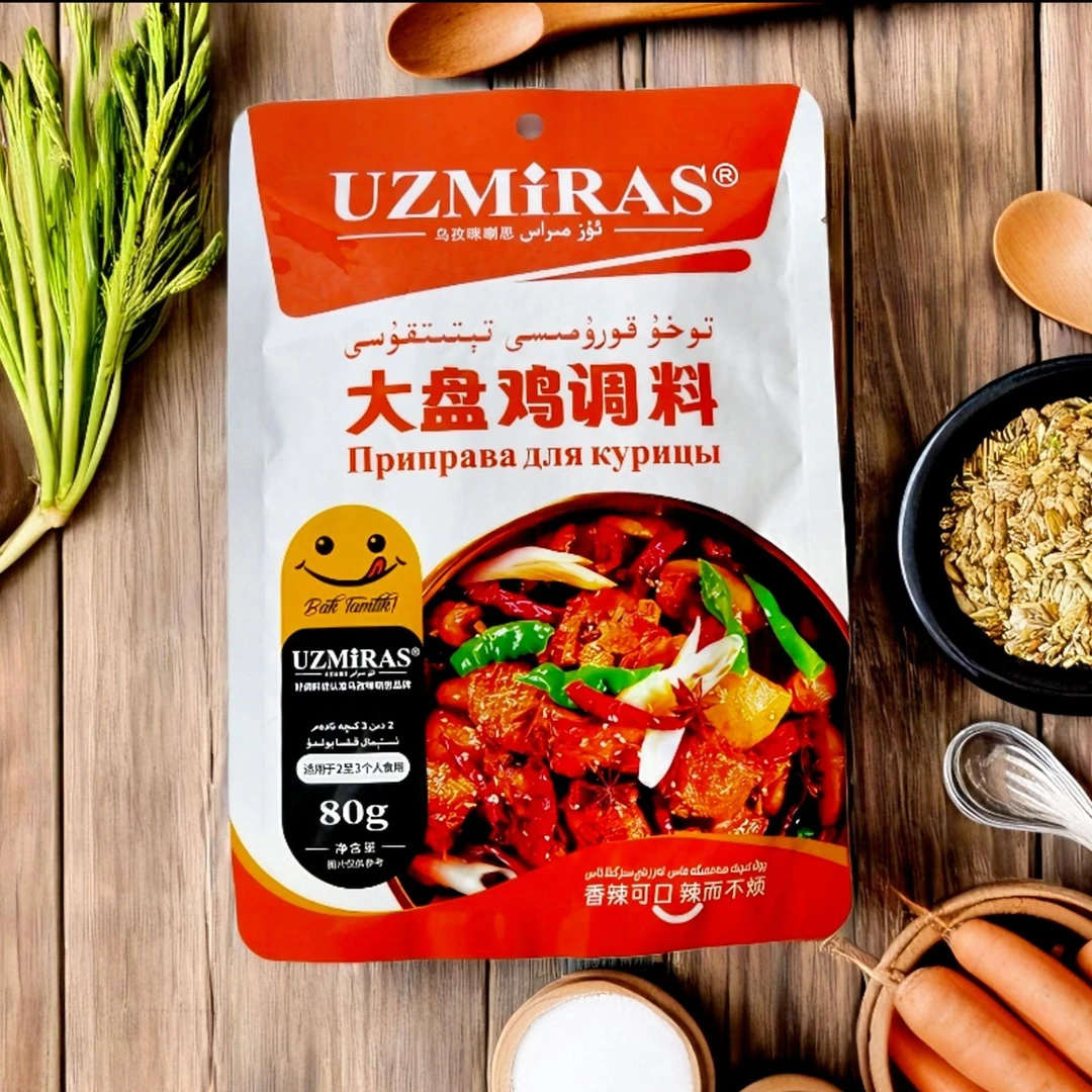 乌孜咪喇思大盘鸡调料