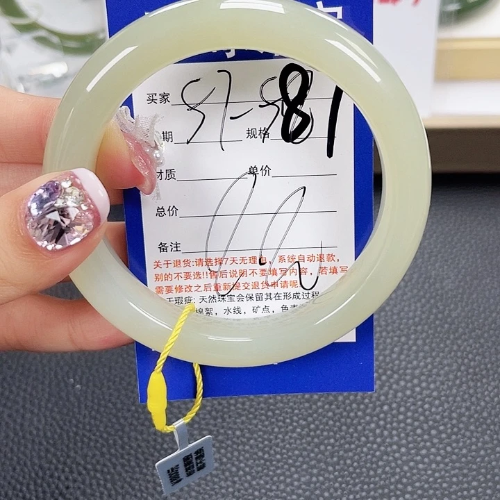 和田玉手镯未镶嵌