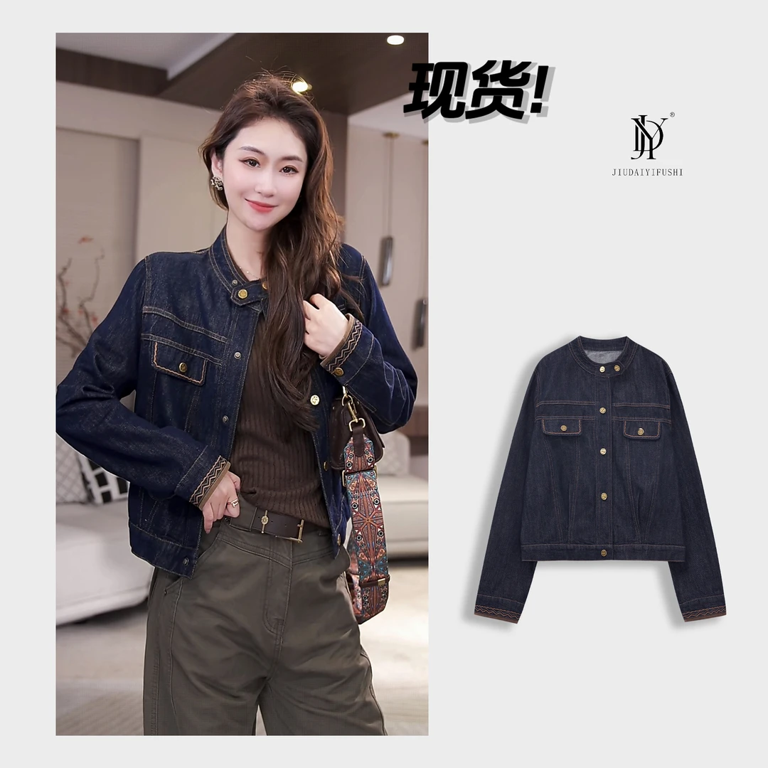 玖黛衣【赫拉小姐】新款时尚休闲百搭显瘦秋季牛仔外套 WTJ44056